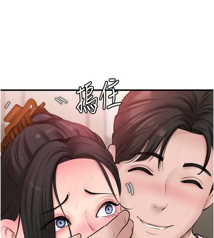 第98話