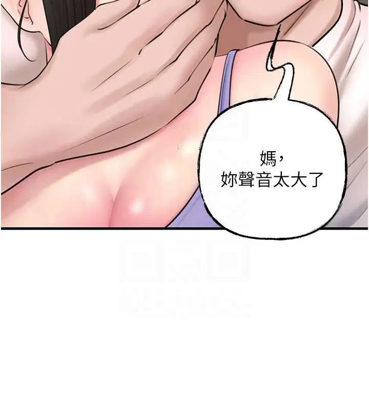 第98話