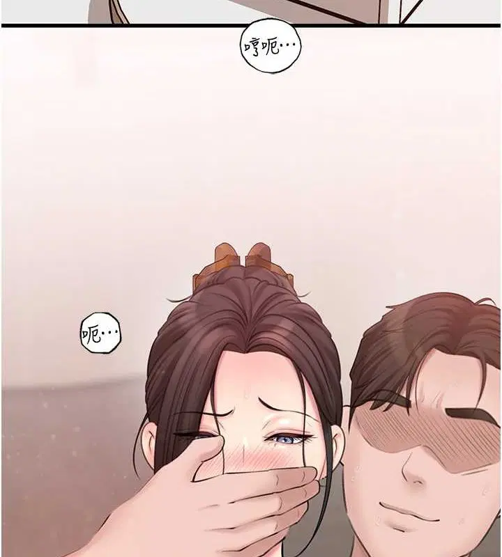 第98話