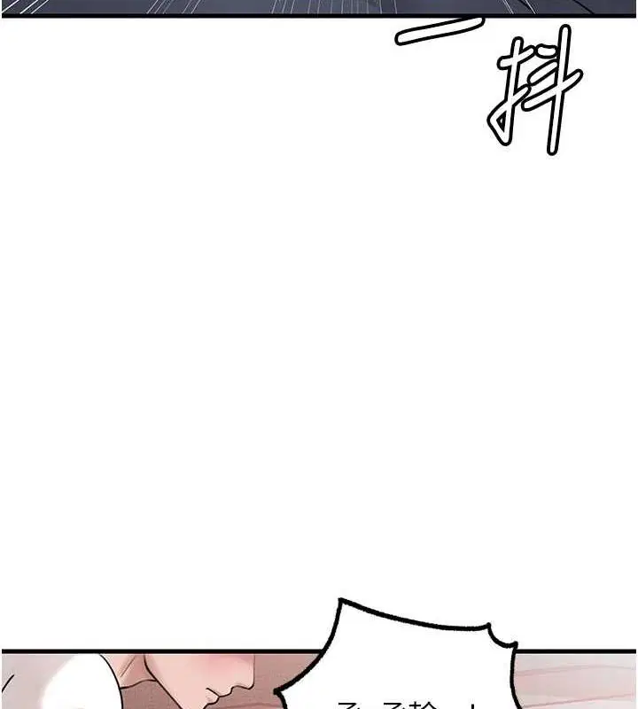 第98話