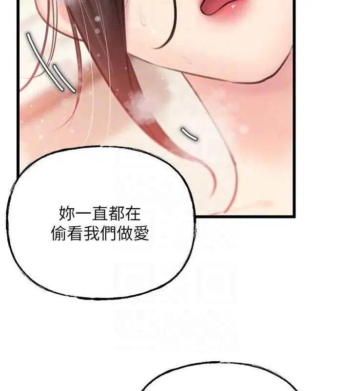 第98話