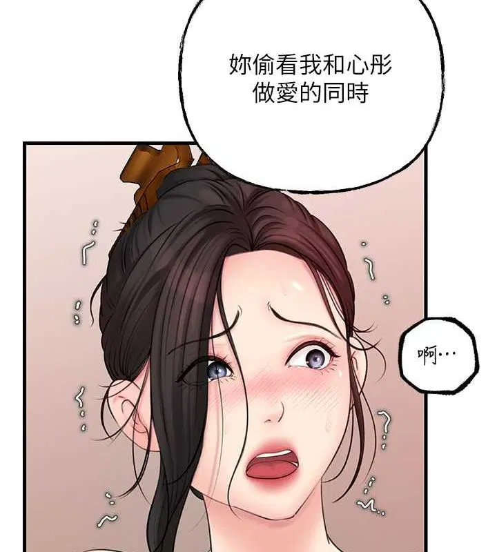第98話