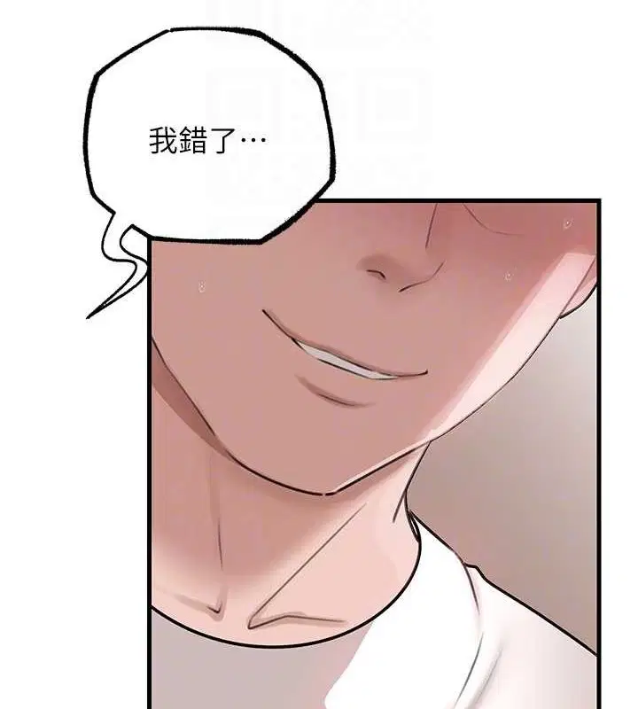 第98話