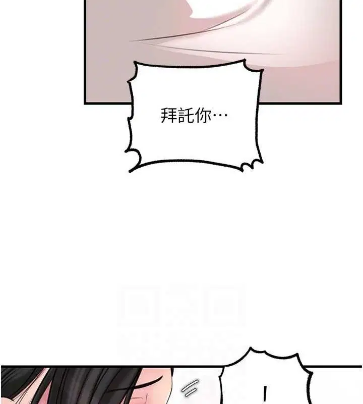 第98話
