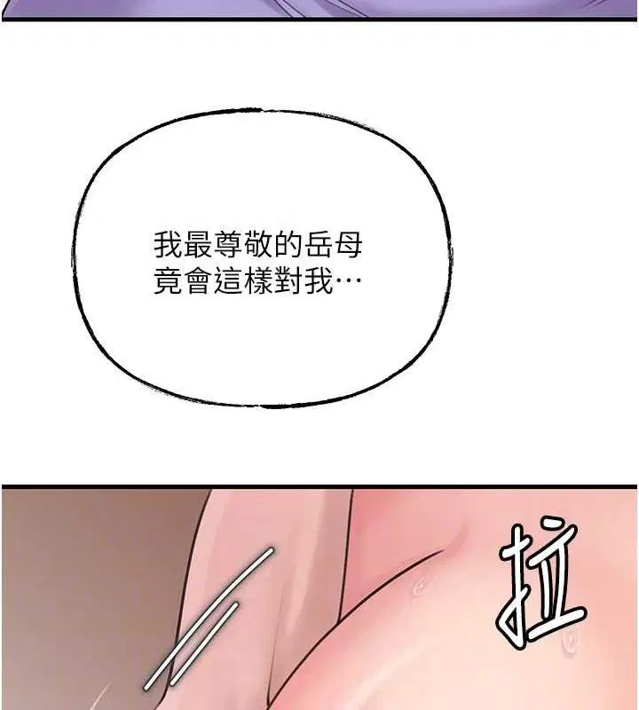 第98話