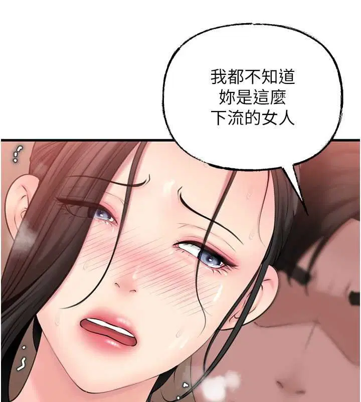 第98話