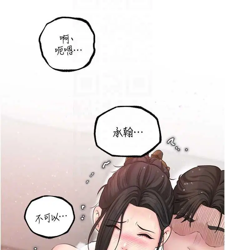 第98話