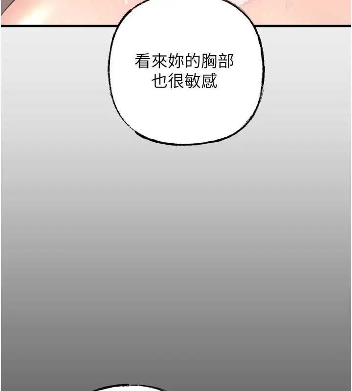 第98話
