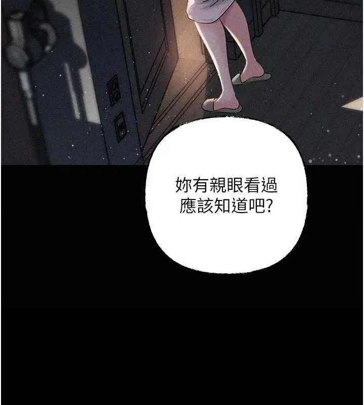 第98話