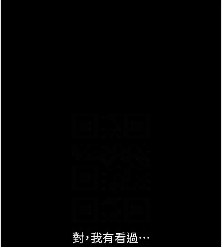 第98話