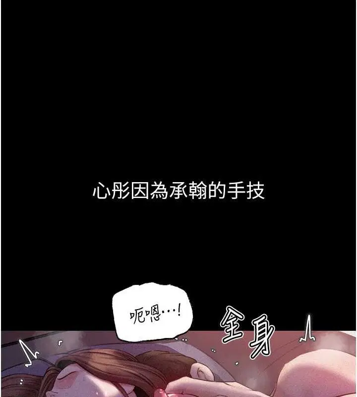 第98話