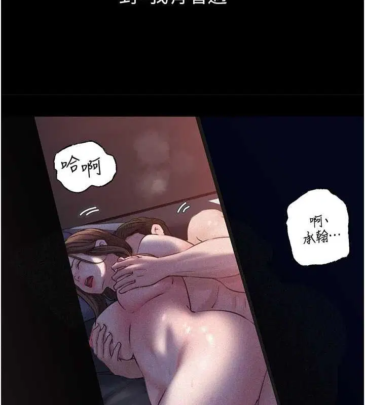 第99話