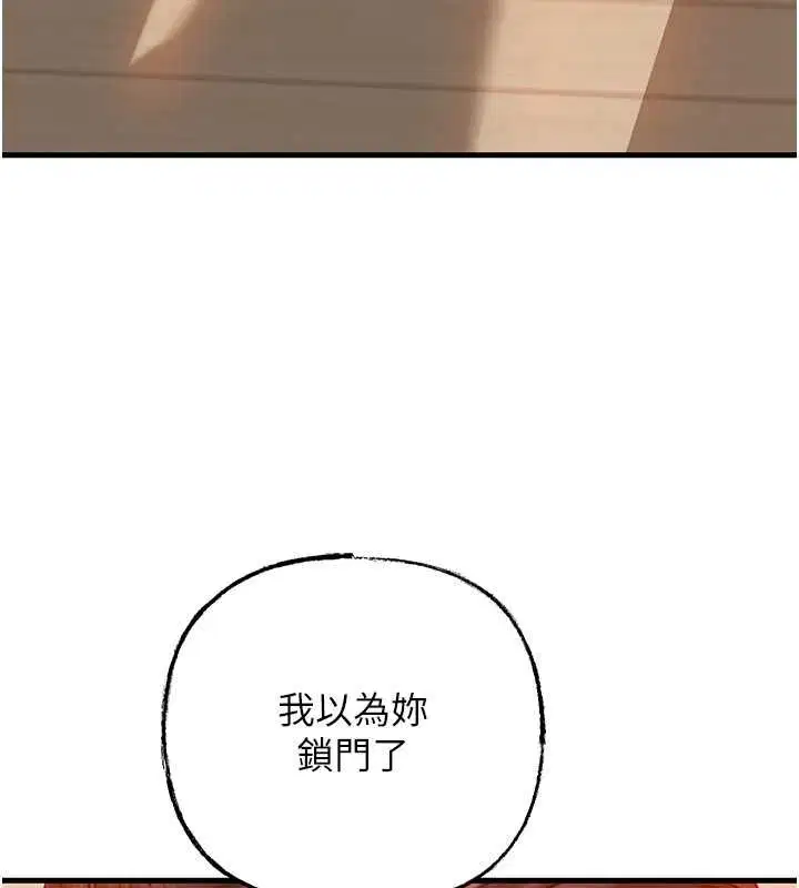 第99話
