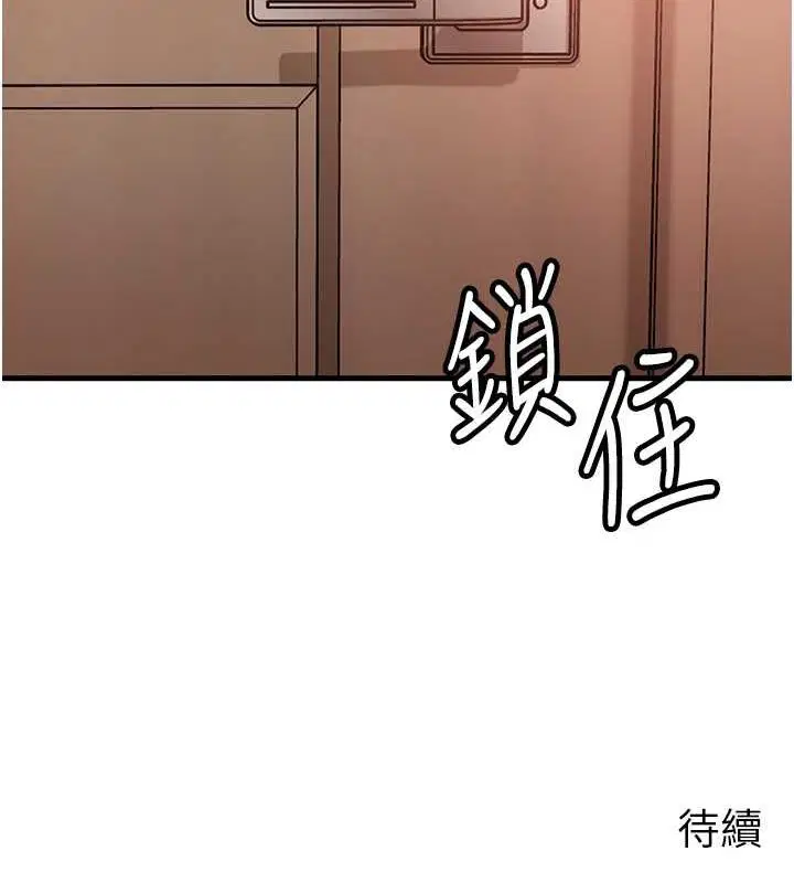 第99話
