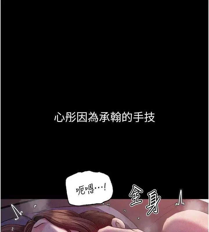 第99話