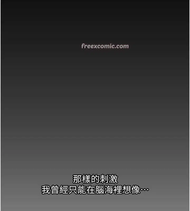 第99話