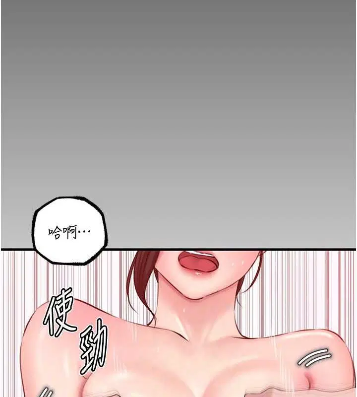 第99話