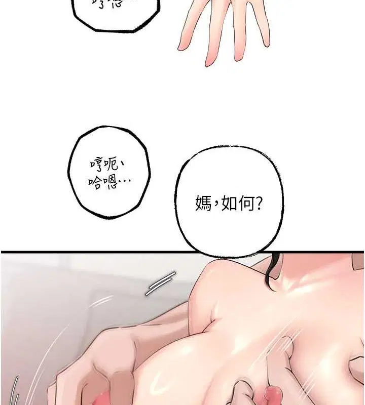 第99話