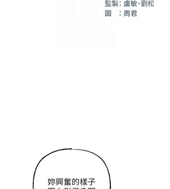 第99話