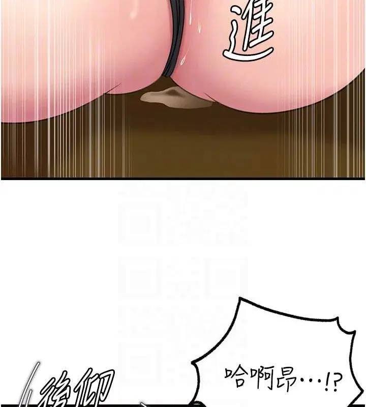 第99話