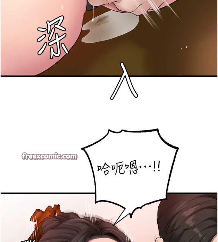 第99話