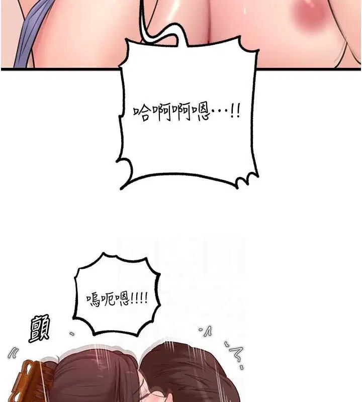 第99話