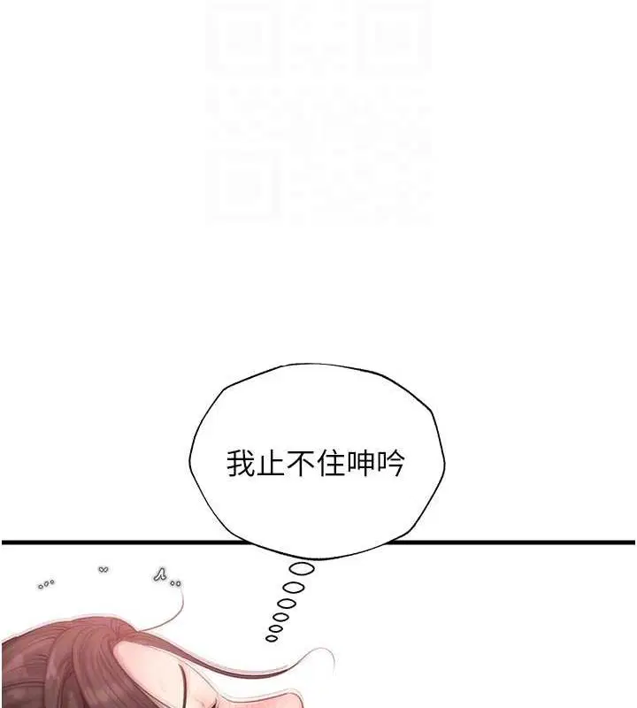 第99話