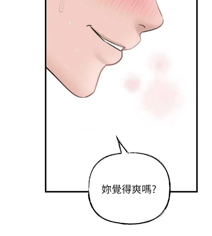 第99話