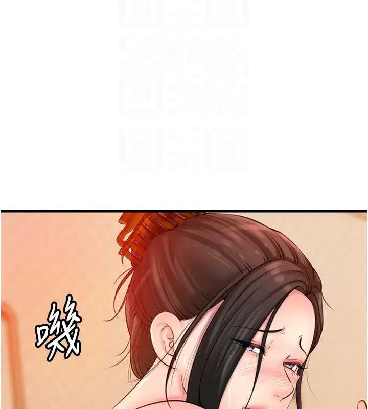 第99話