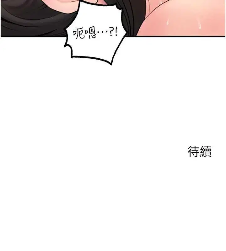 第100話