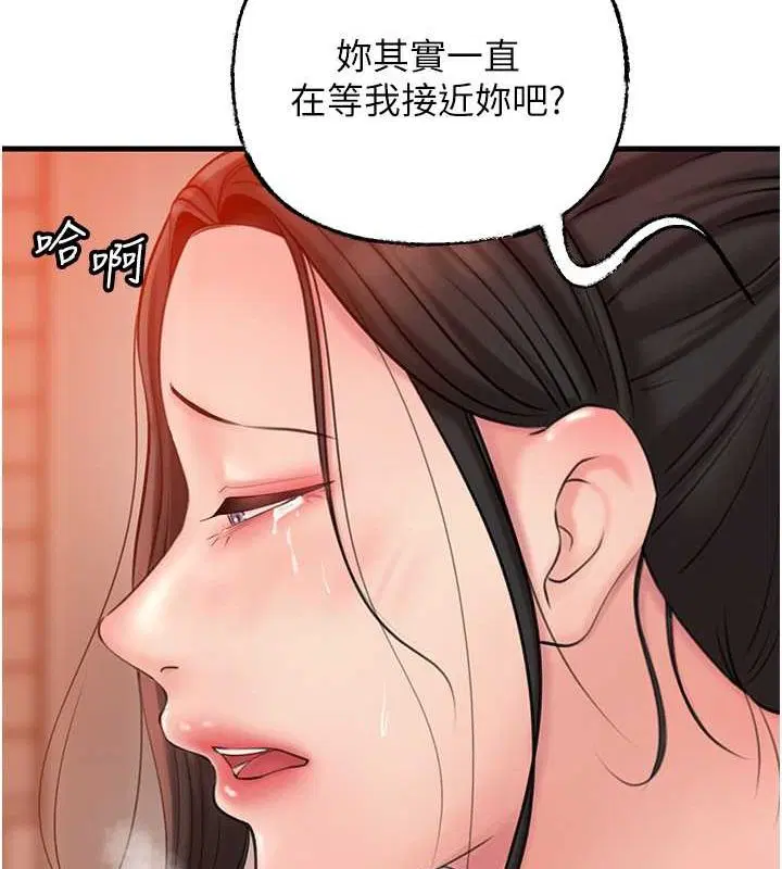 第100話