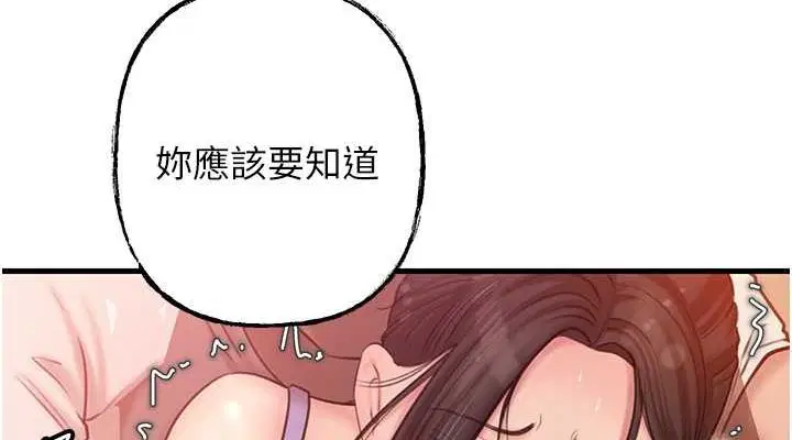 第100話