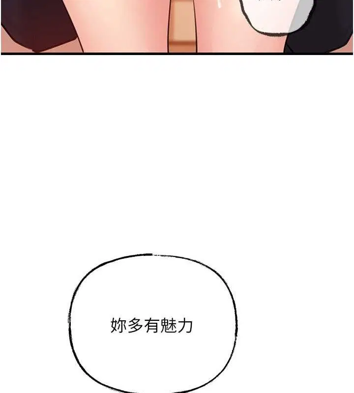 第100話
