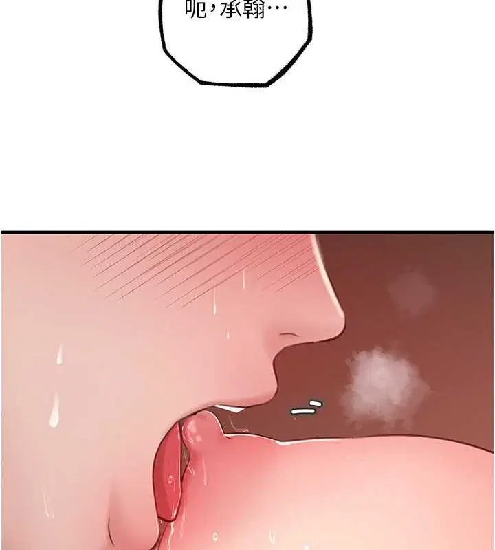 第100話