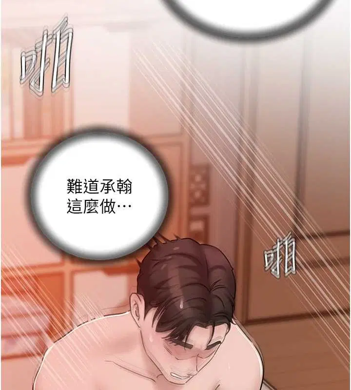 第100話