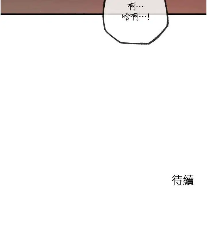第101話