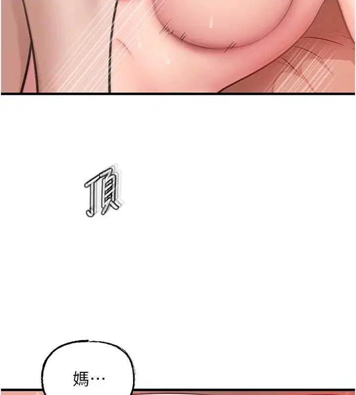 第101話