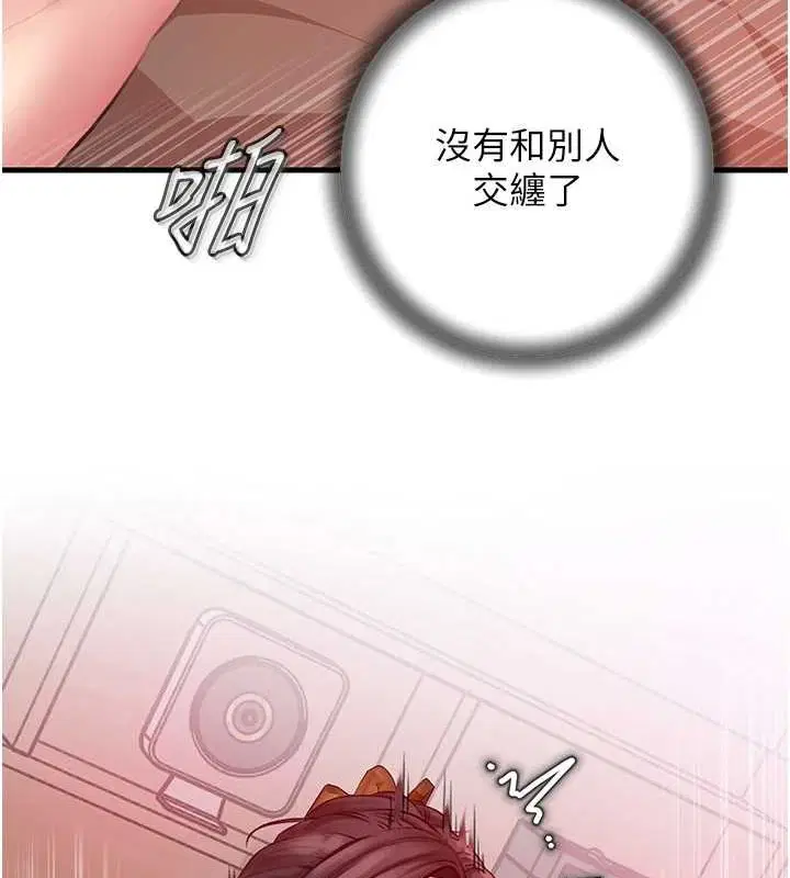 第101話