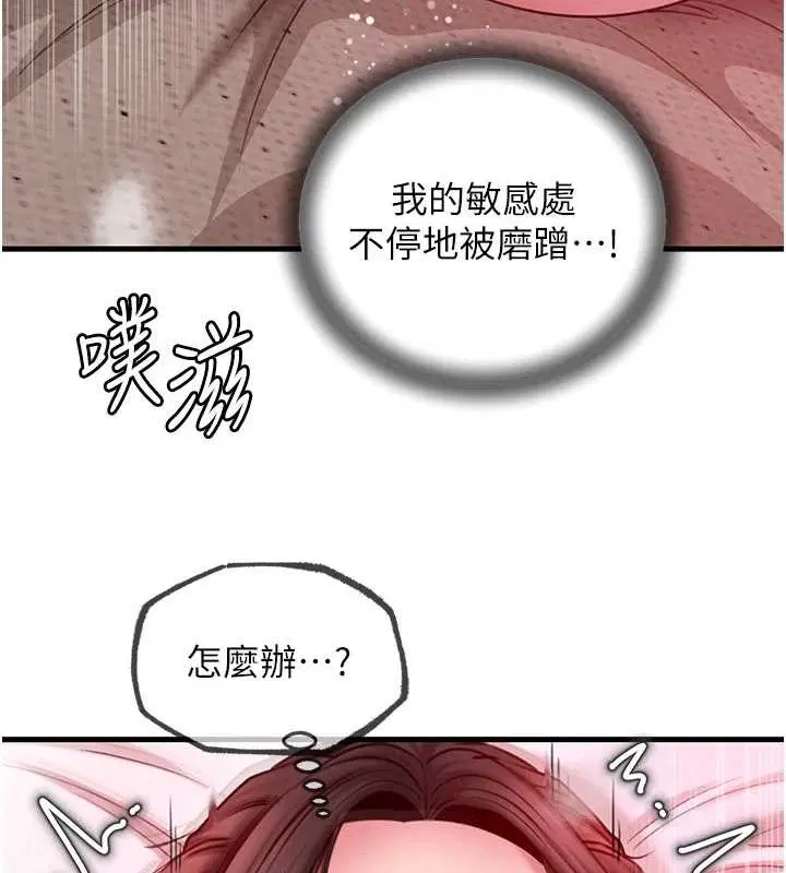 第101話