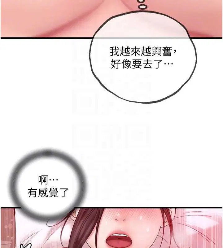 第101話