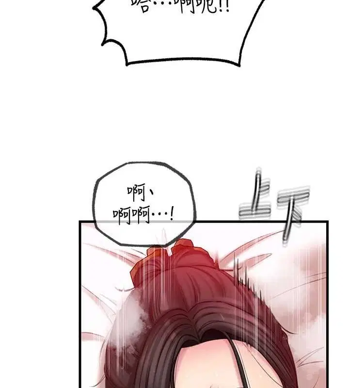 第101話