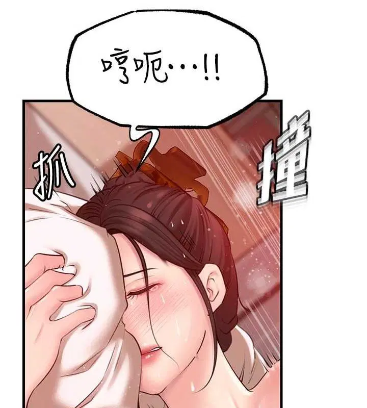 第101話