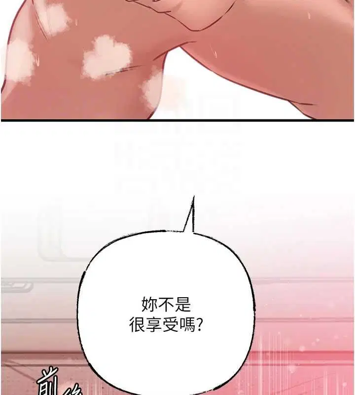 第101話