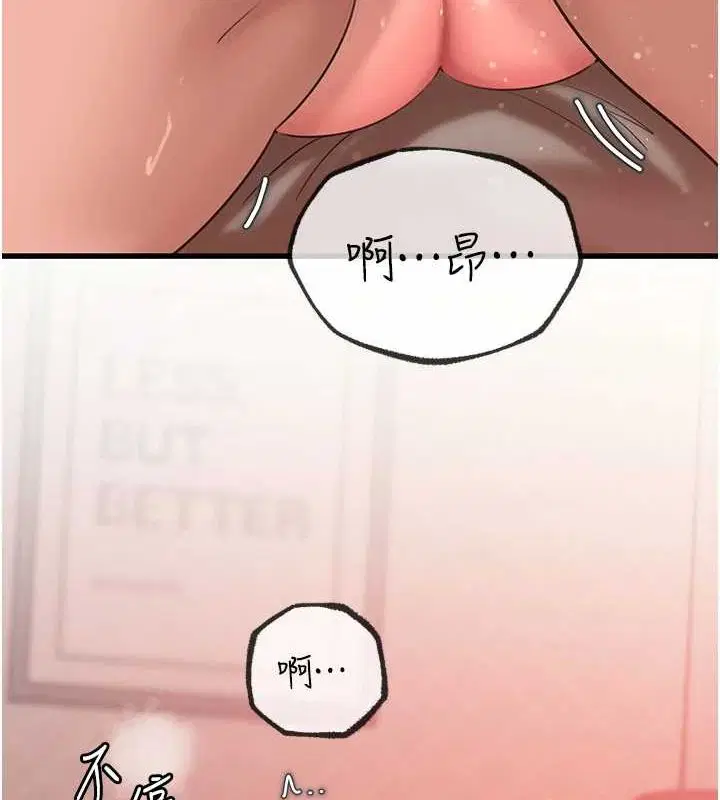 第102話