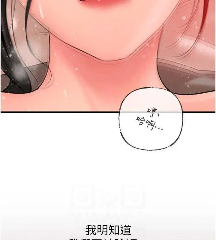 第102話