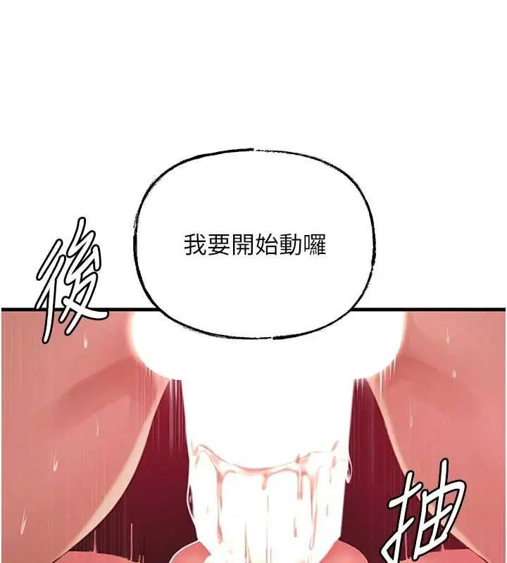 第102話