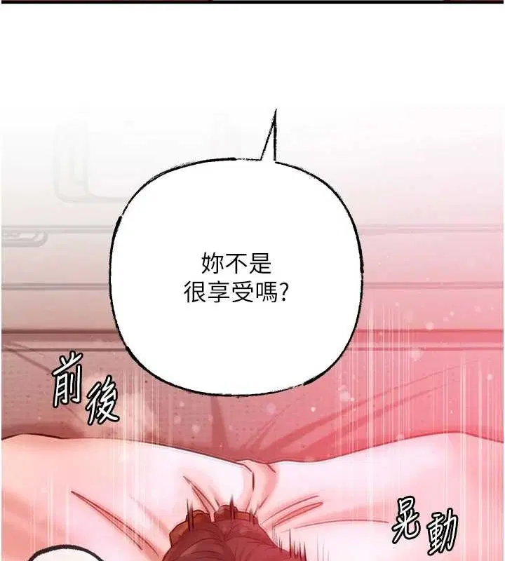 第102話