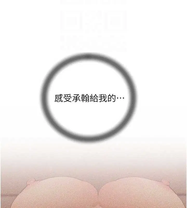 第103話