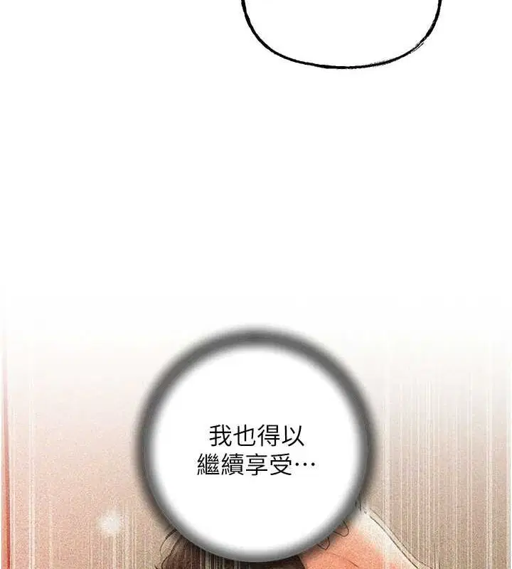第103話