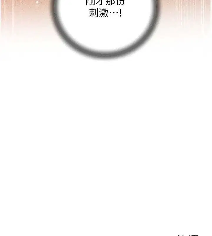 第103話